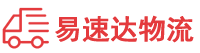 邵阳到上饶物流公司